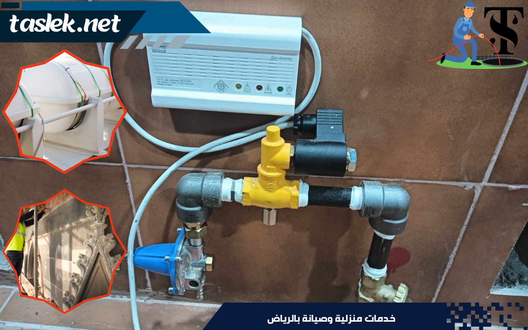خدمات منزلية وصيانة بالرياض